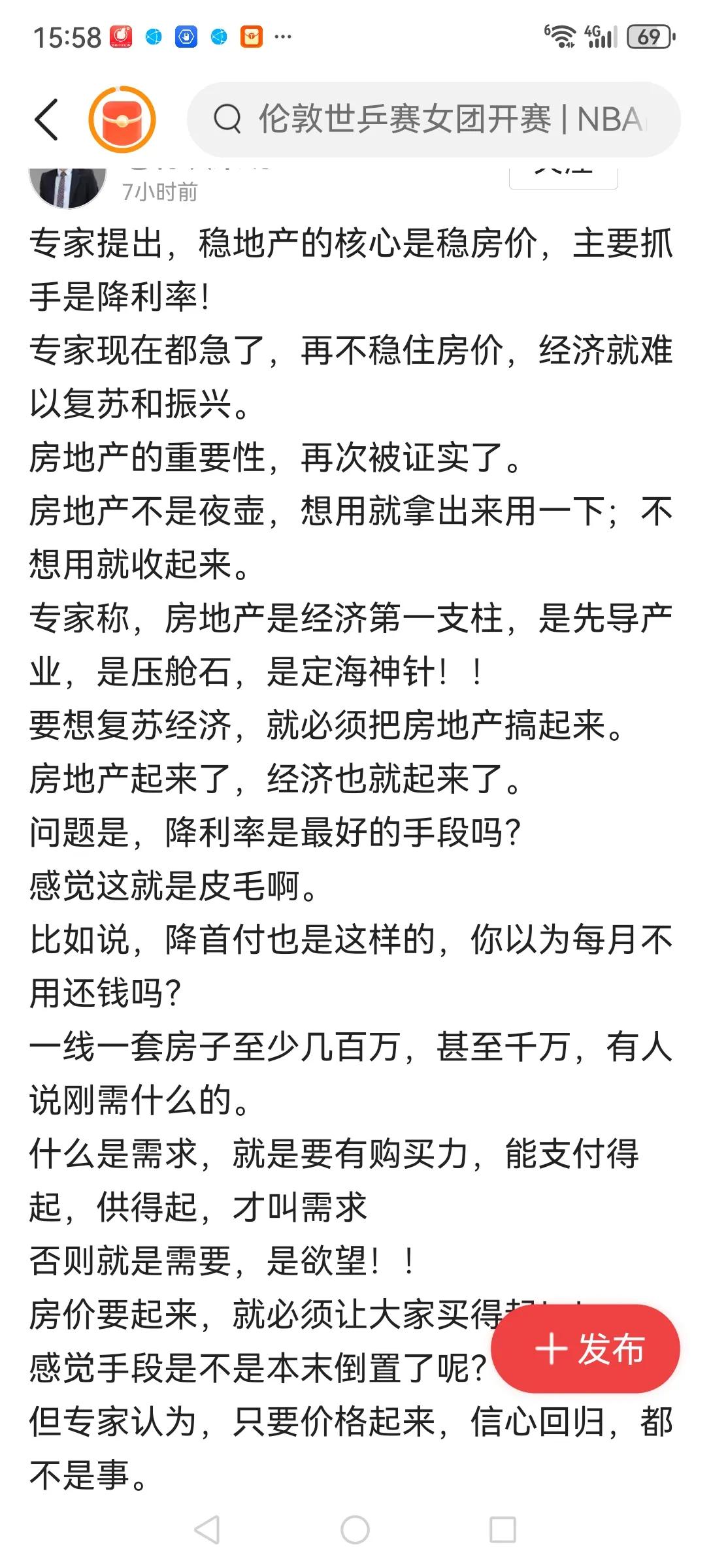 房价不起来，一切都很难！
        不管你承认不承让，房价不起来，一切都很