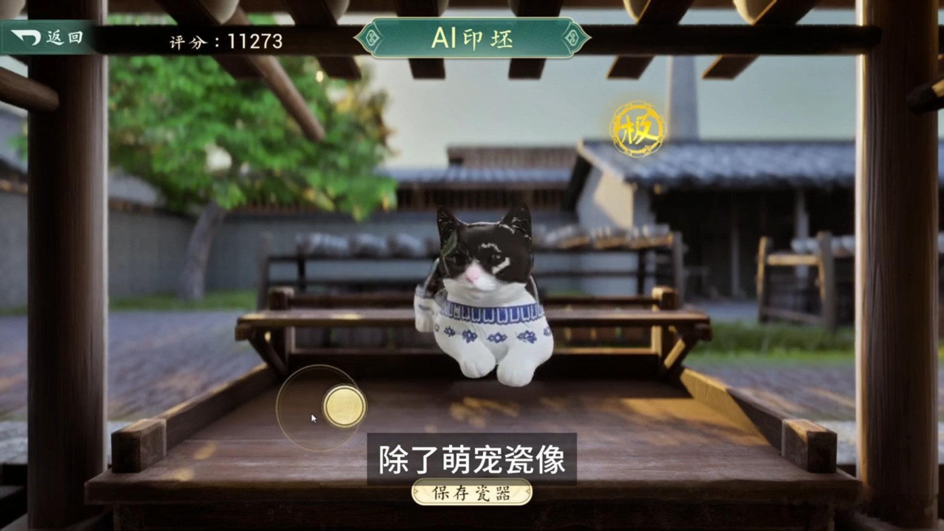 刻在中国玩家DNA里的制瓷天赋中国玩家制瓷基因觉醒 看着游戏里玩家产出的瓷器作品