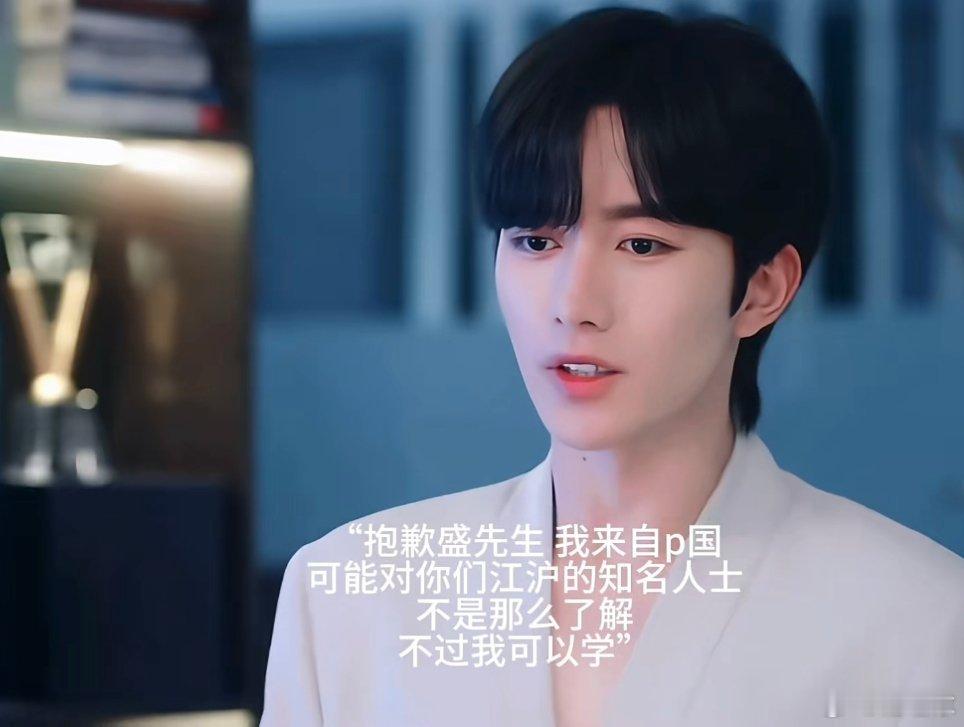 黄星 邱鼎杰只要盛先生喜欢的，花咏都可以学[捂嘴哭] ​​​