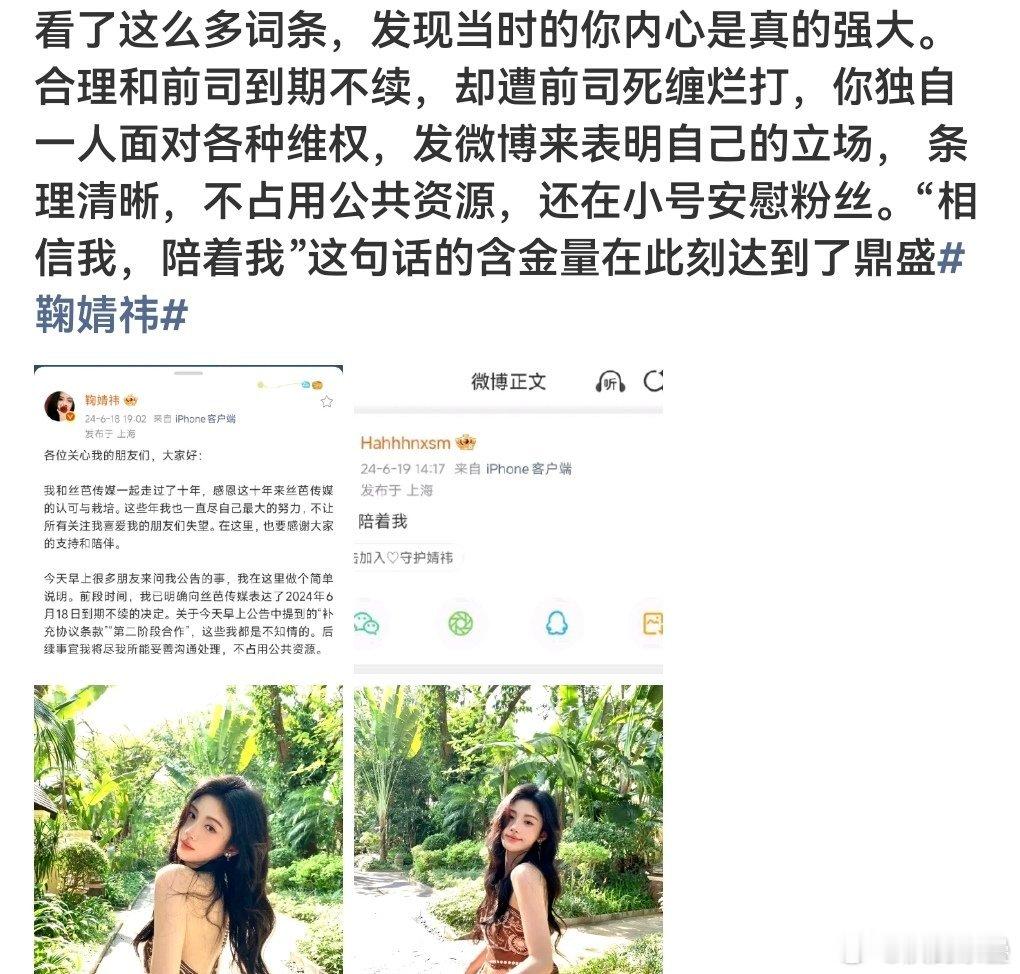 每一个“赵露思作妖日”都是“内娱卖惨日”但是一对比都显得不太卖惨了的含金量你懂吗