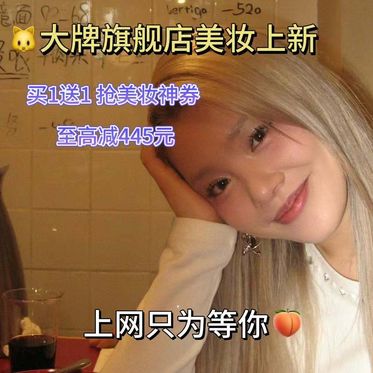 金鹤龙把王菊化成刘亦菲了每次都超期待王菊的新造型，这次真的被惊艳到！温柔又有气质