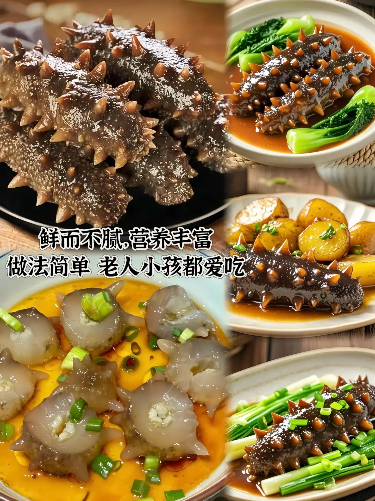 家人们，青岛即食海参来活动了！这个价到手60-70根，还包邮到家，真的...