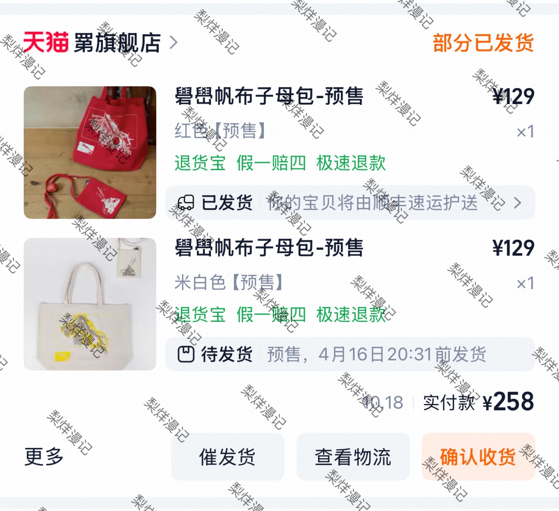 易烊千玺[超话]  很安心🫰🫰罤 ​​​