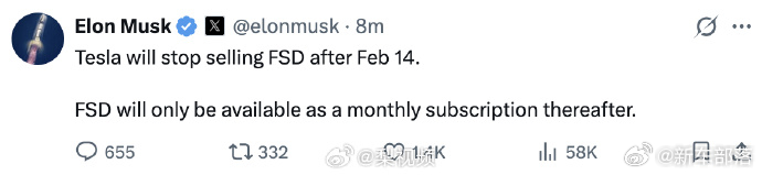 马斯克官宣！2月14日后特斯拉FSD不再卖买断版，只能按月订阅啦这波操作算是紧跟