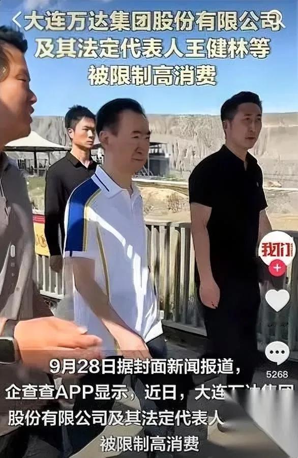 王思聪的“校长”光环，要碎了？

不是因为他骂谁，是他爸王健林今天又栽了大跟头。