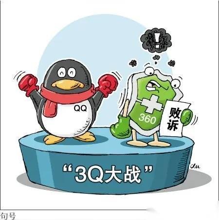 笑谈“网红”背后，是16年前那场惊动工信部的生死对决！
2024年4月，中国互联