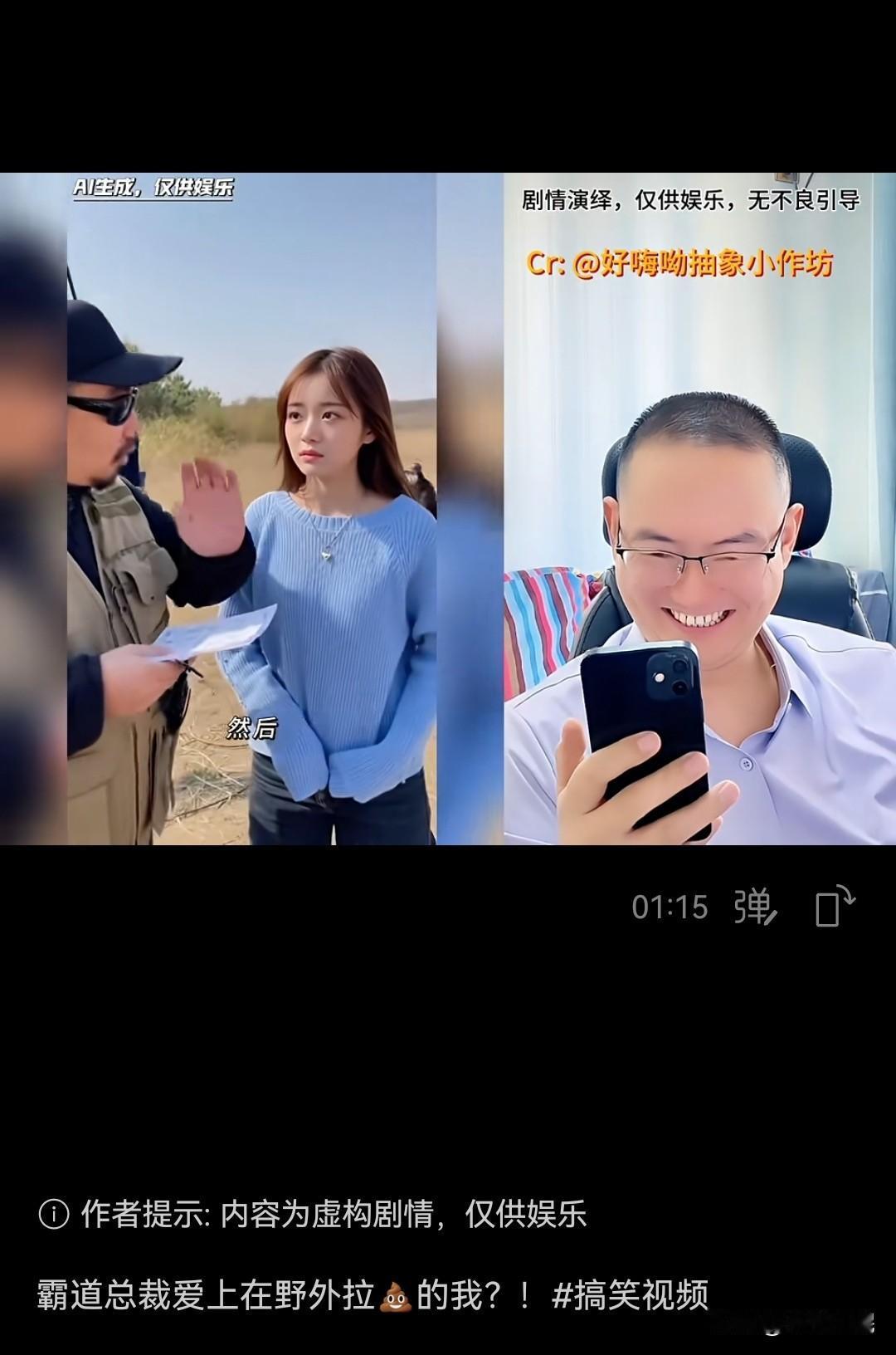 倒霉的霸总

        继霸总爱上更年期的我，霸总爱上离异带两儿的我，霸总