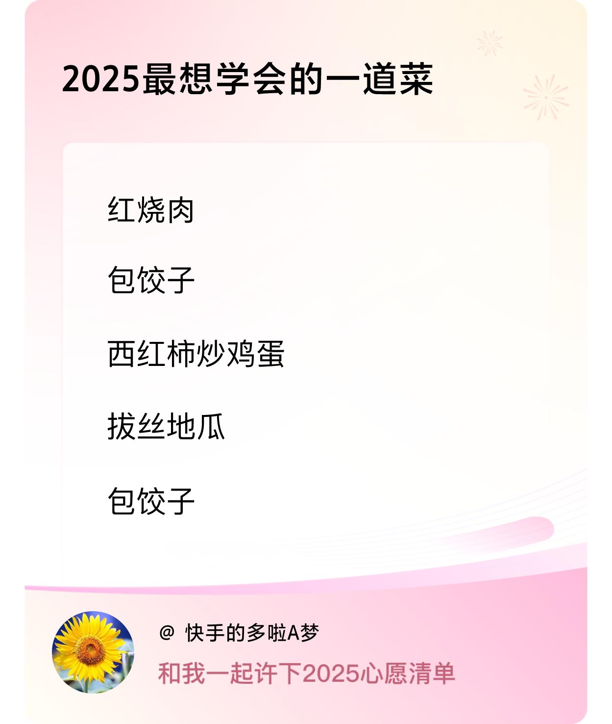 ，戳这里👉🏻快来跟我一起参与吧