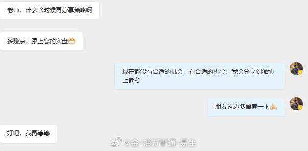 我知道，兄弟姐妹们都想要多赚些钱的心，但是现在的市场没有合适的机会，暂时先观望着