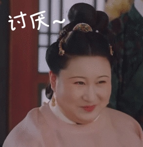 李嘉琦锤娜丽莎从兰闺打到芬芳 笑点直接升级！从《兰闺》到《芬芳》，俩人一个小表情