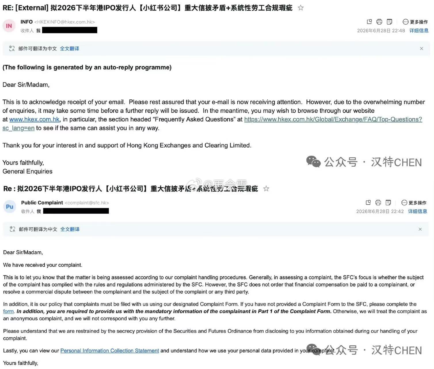 稍微有点常识的都知道看主流媒体怎么说吧，小红书上市 被举报 这种三流小报的消息也