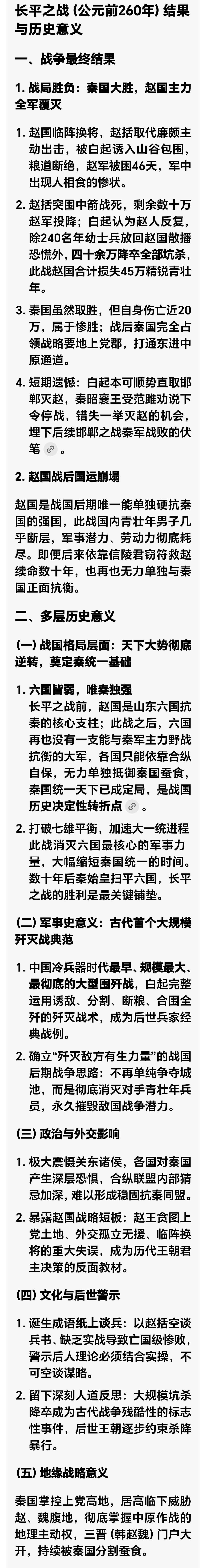 基金：明天长鑫上市，许多人在关心上市以后的情况，以及对大盘的影响，我不是很关心这