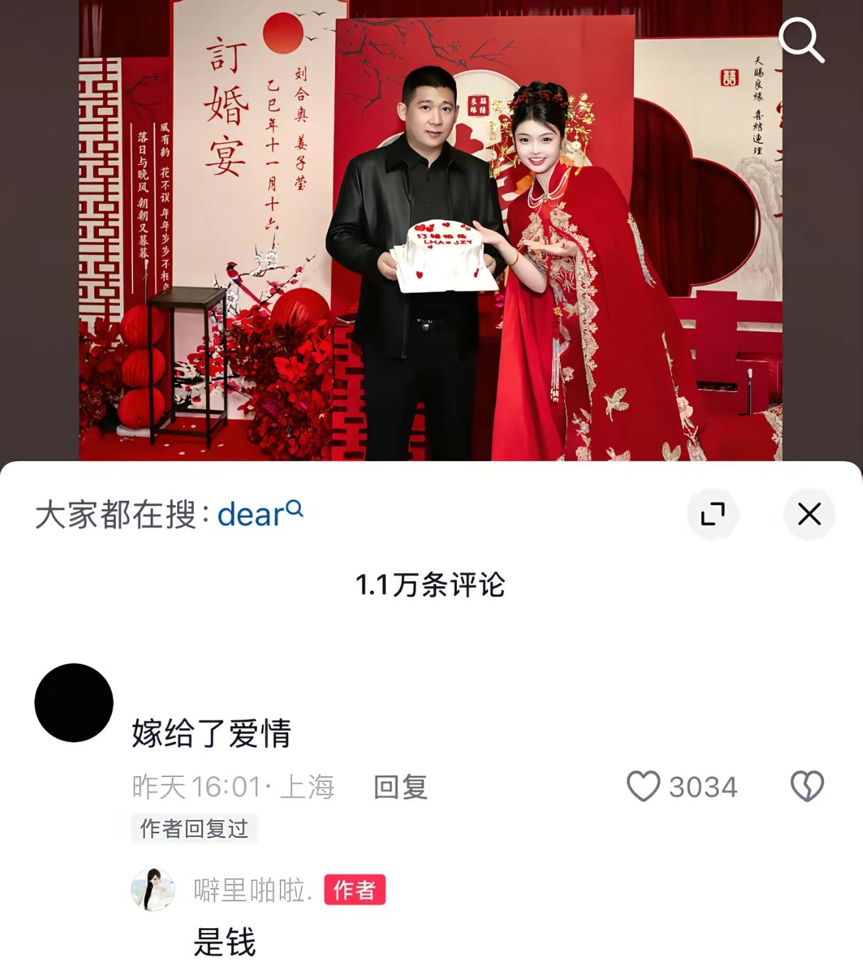 爱情终究会败给现实.