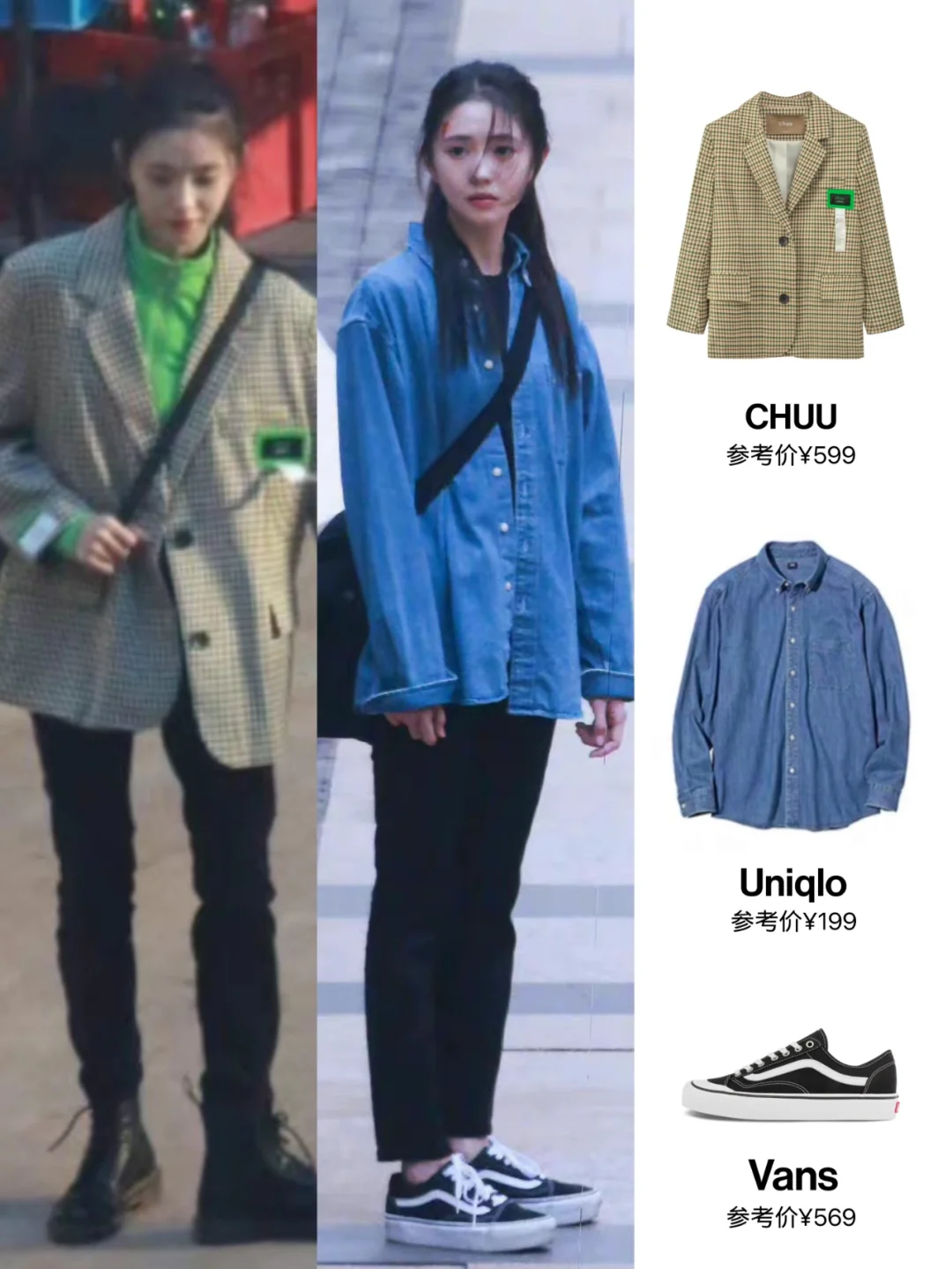 林一/刘浩存新戏路透照，男主林一好高啊