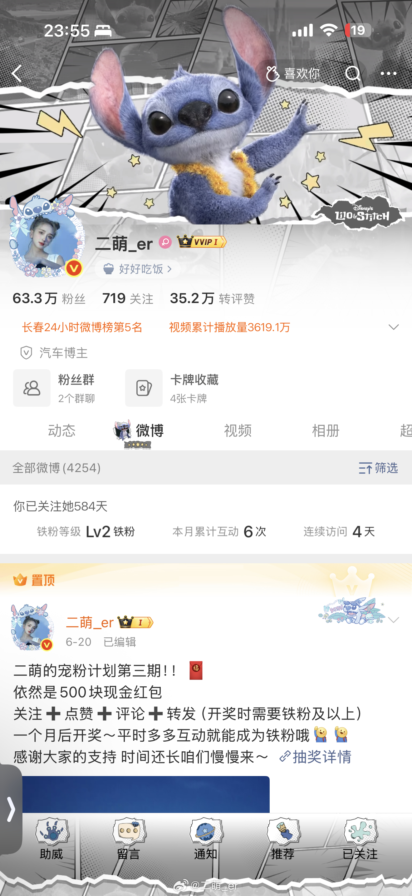 我想要 我得到！哈哈哈哈哈哈哈哈快去我的主页看我的大头史迪仔！！ 