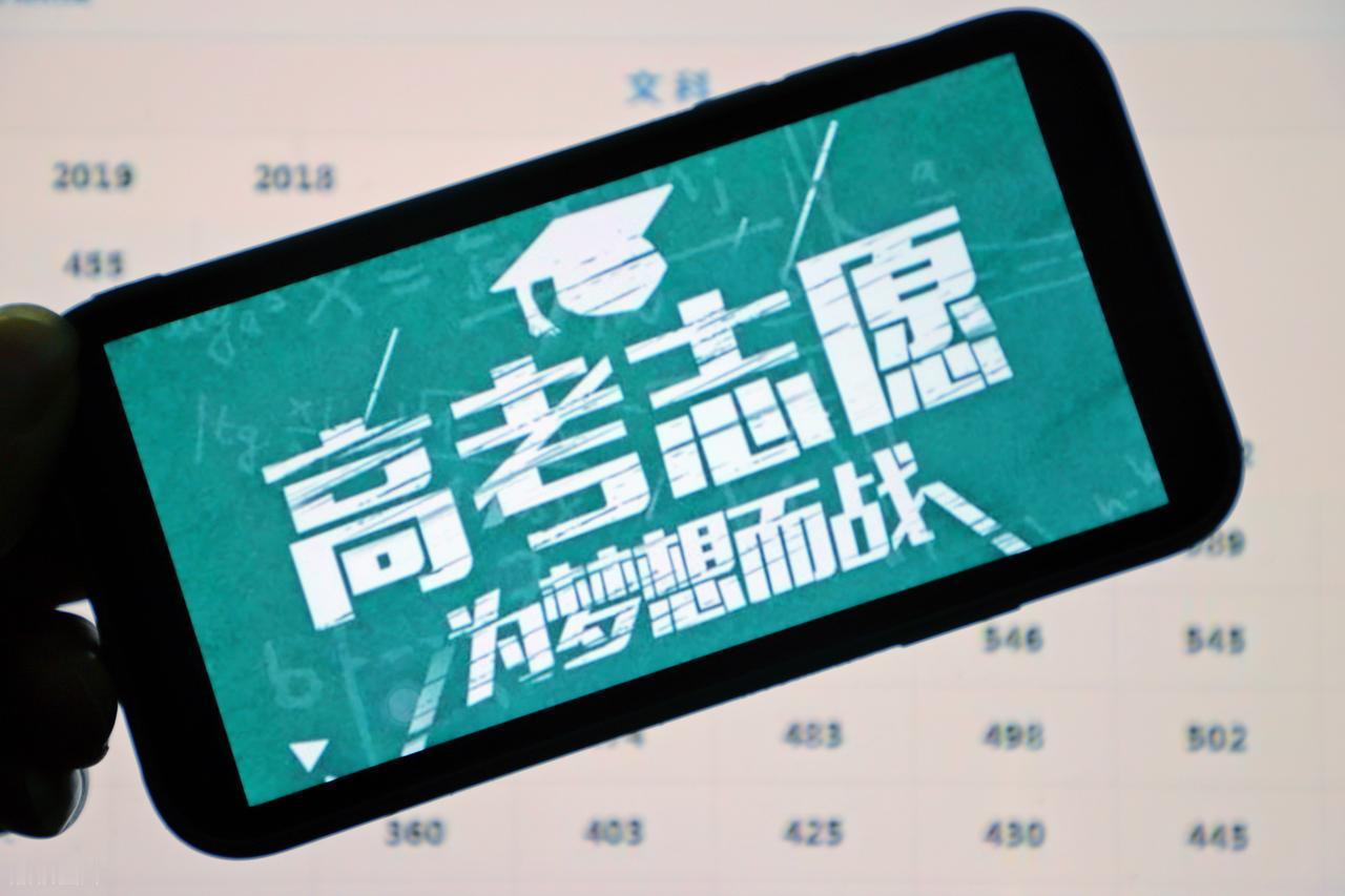 北京2026年高考志愿填报模拟演练今日启动，全程覆盖至23日17时

北京教育考