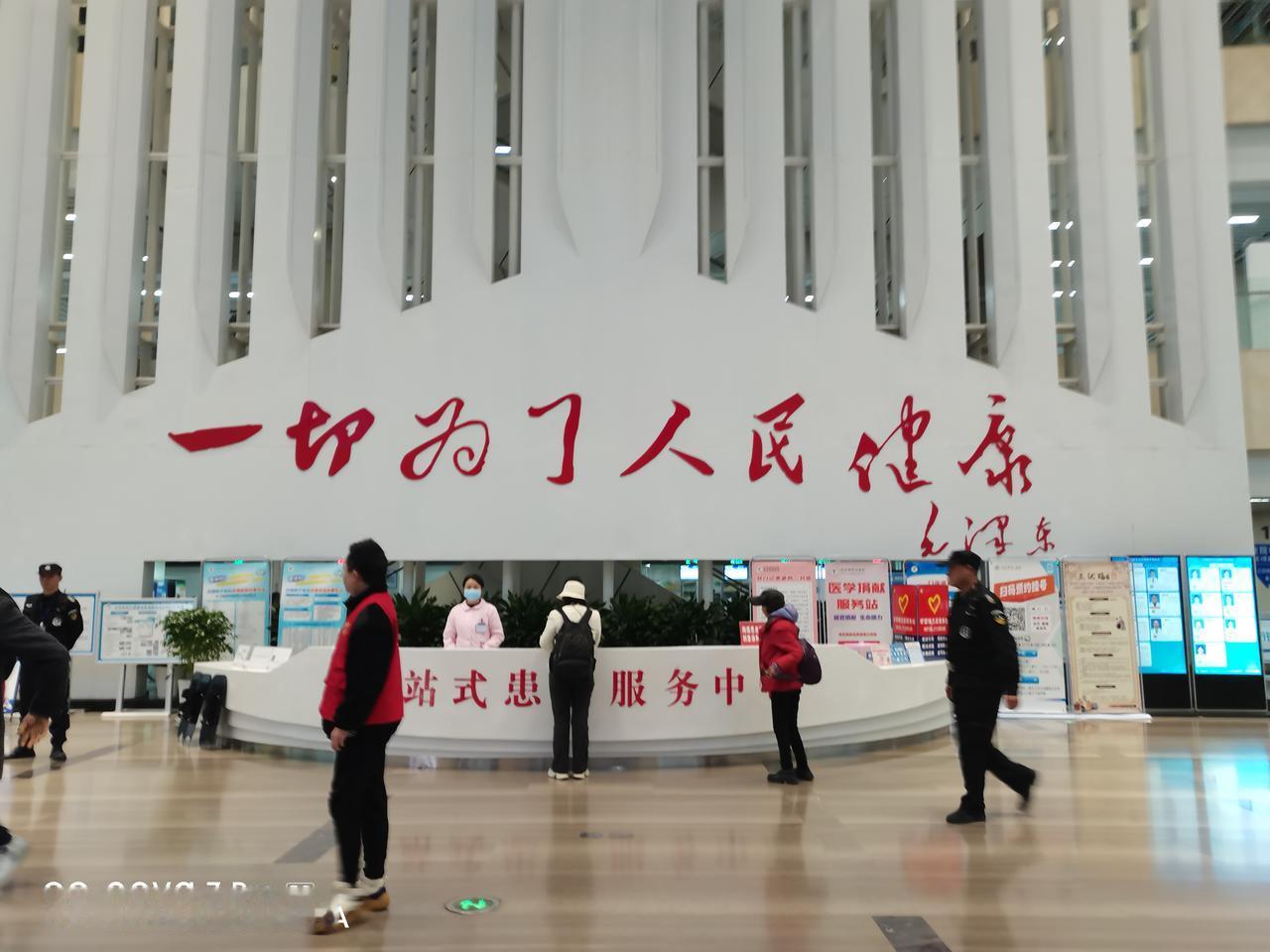 既来之，则安之。好好配合医生，把病早点治好，把未病消灭于萌芽，过一把医院病人生活