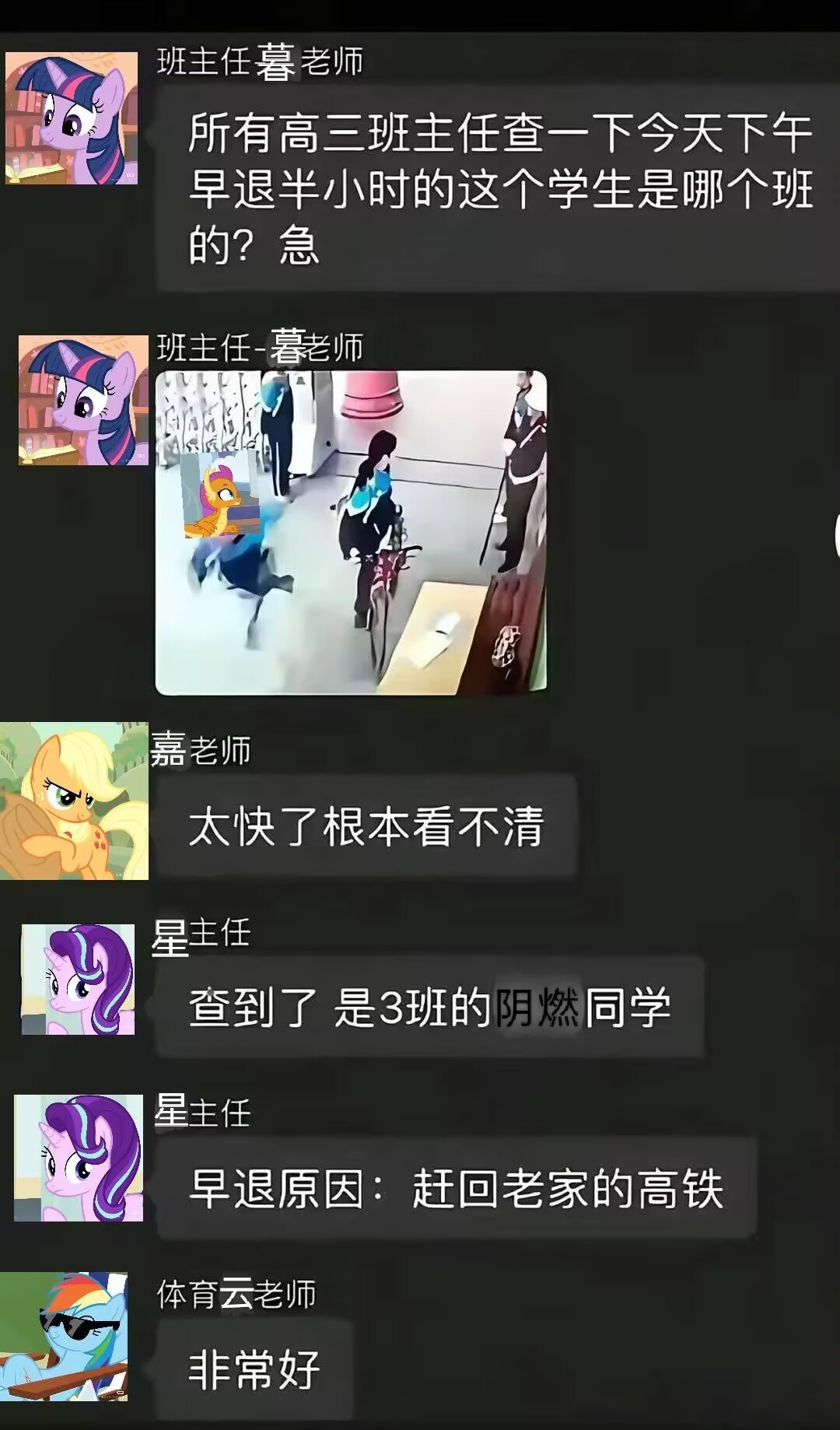 【t✉️g】18587国防部内部疑似不合 