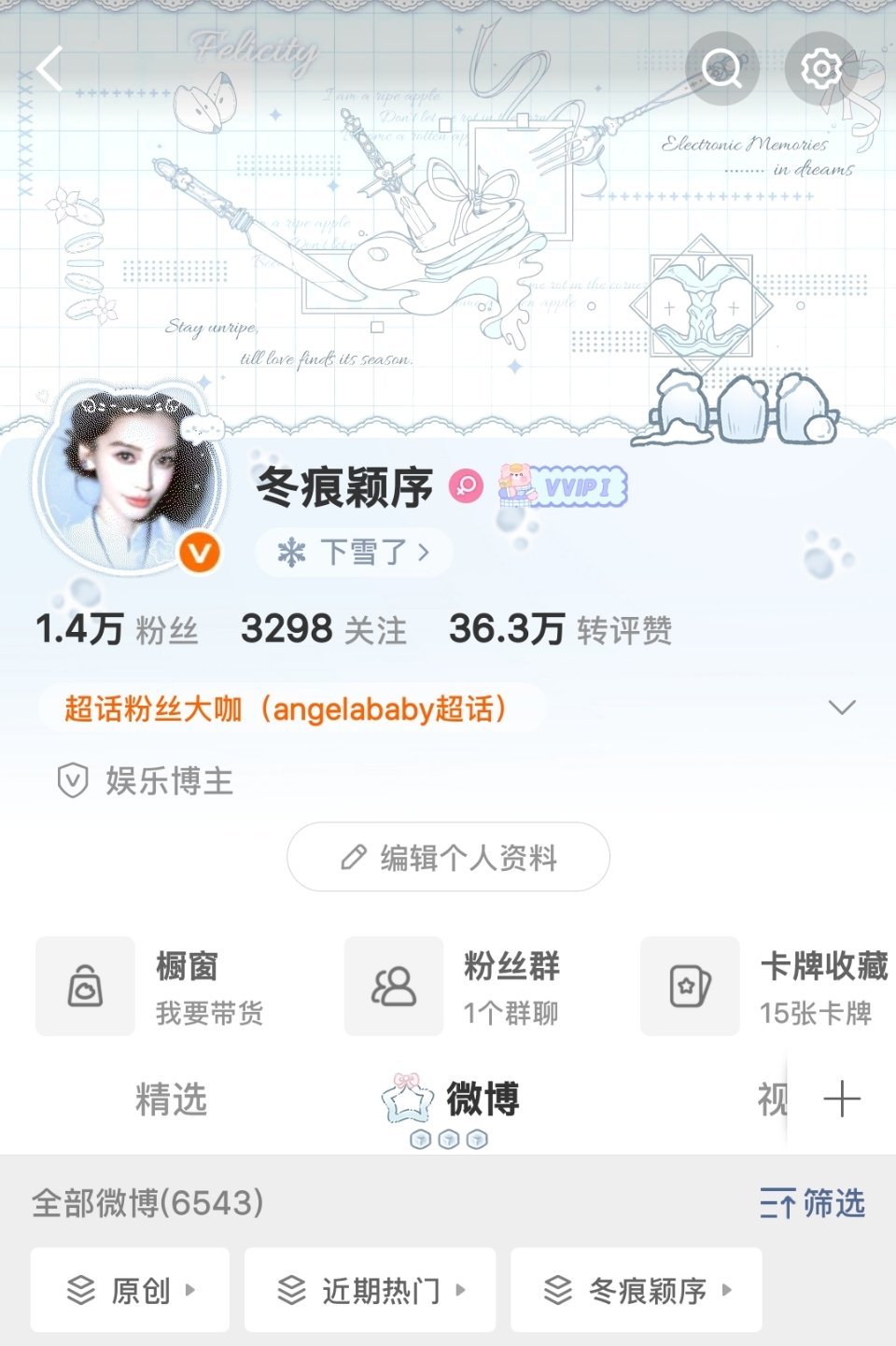 谁睡醒了来动动好不好 