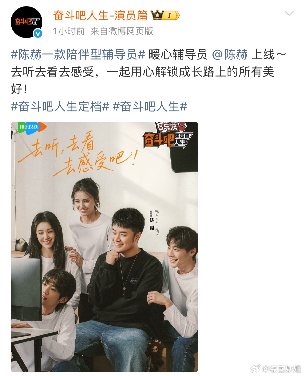 不明生物邓超奋斗吧人生介绍邓超是不明生物 这个《奋斗吧人生》太好笑了！介绍别人都