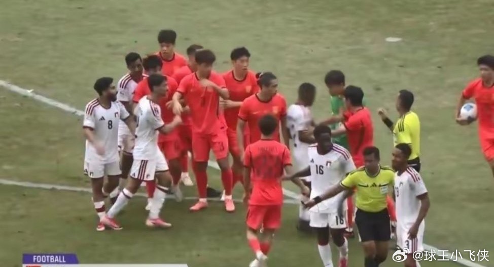在今天（9月23日）结束的亚运会男足B组末轮中，中国U23男足与阿联酋U23男足