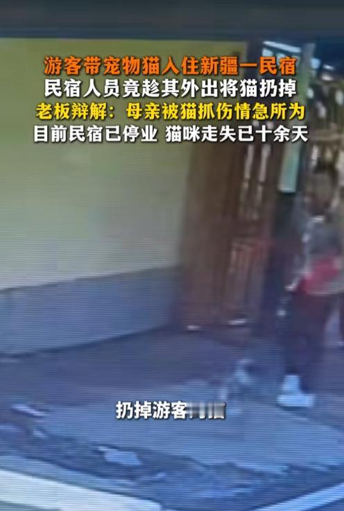 新疆那拉提，一名女游客带着自己养了8年的猫咪出行游玩，为了不打扰别人，游客特意选