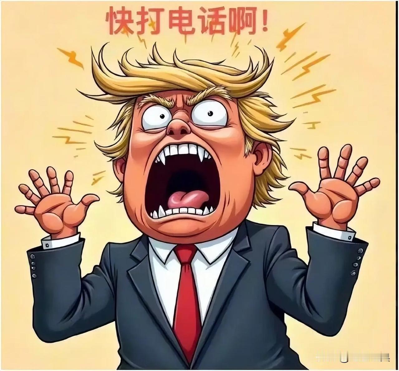 美国要建“新群”，中国无意加入！

特朗普宣布要在达沃斯论坛期间签署协约，正式组