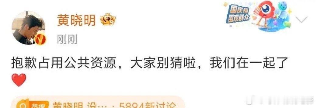 黄晓明霸总又上线了[允悲] ​​​