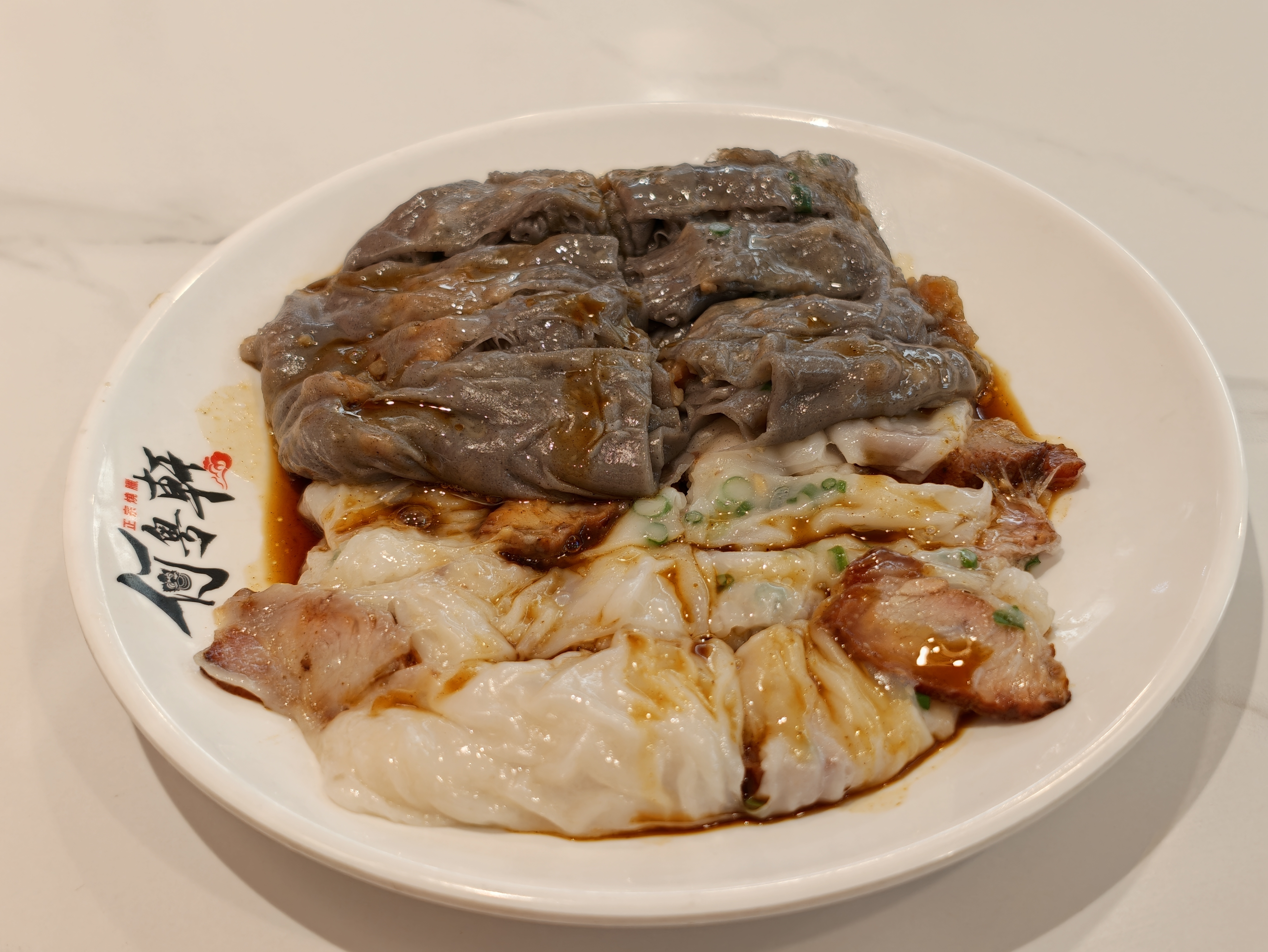云浮皱皮肠粉+刚出炉的脆皮烧鹅饭一共40我住在广东的理由一晃已经从北京搬过来6年
