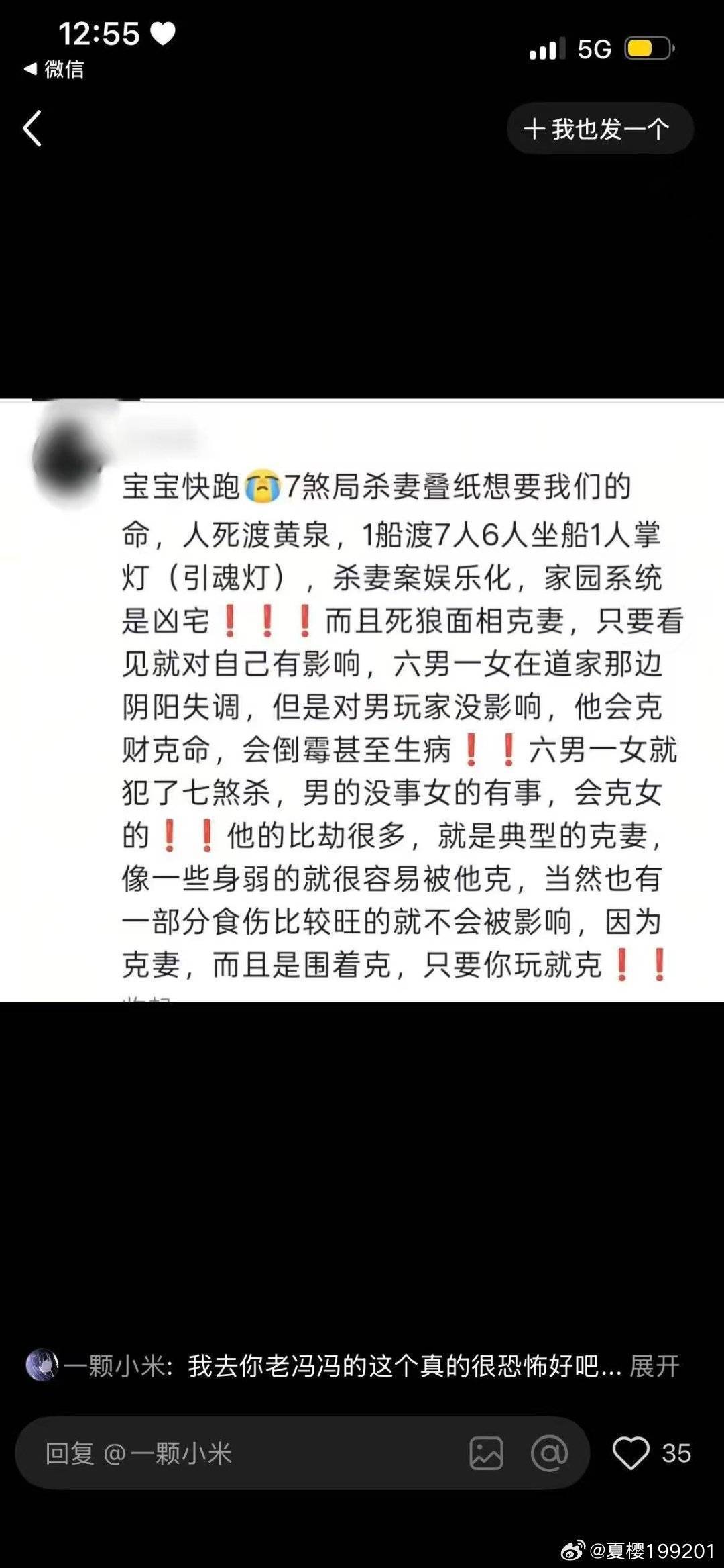 申请查看这些人学信网，不玩新潮网站！ 
