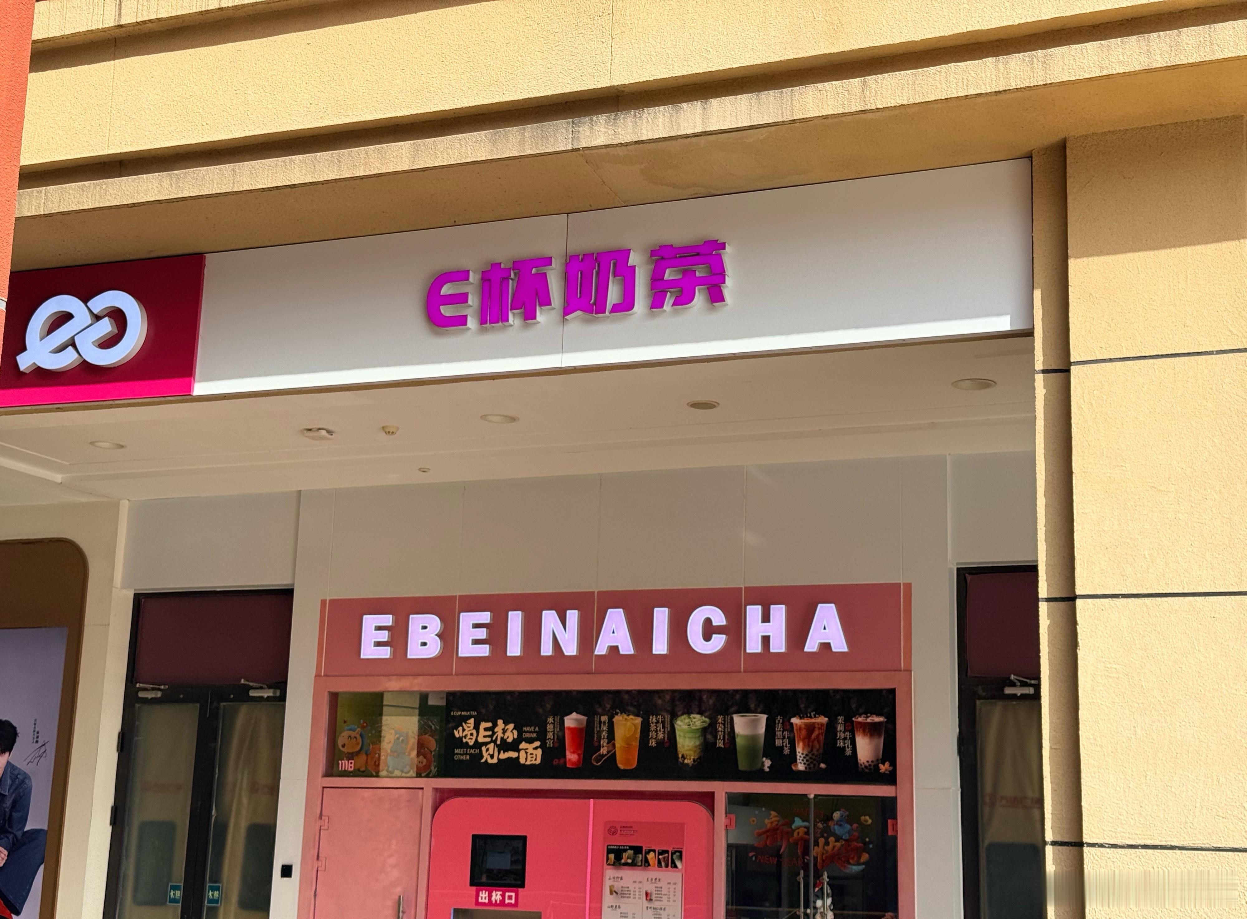 总觉得有点怪怪的 