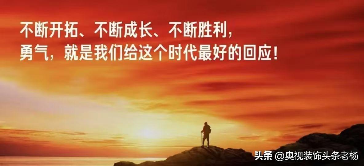 🔥第35期《装饰项目精细化管控特训营》（深圳站）
📅7月18-19日｜奥视装