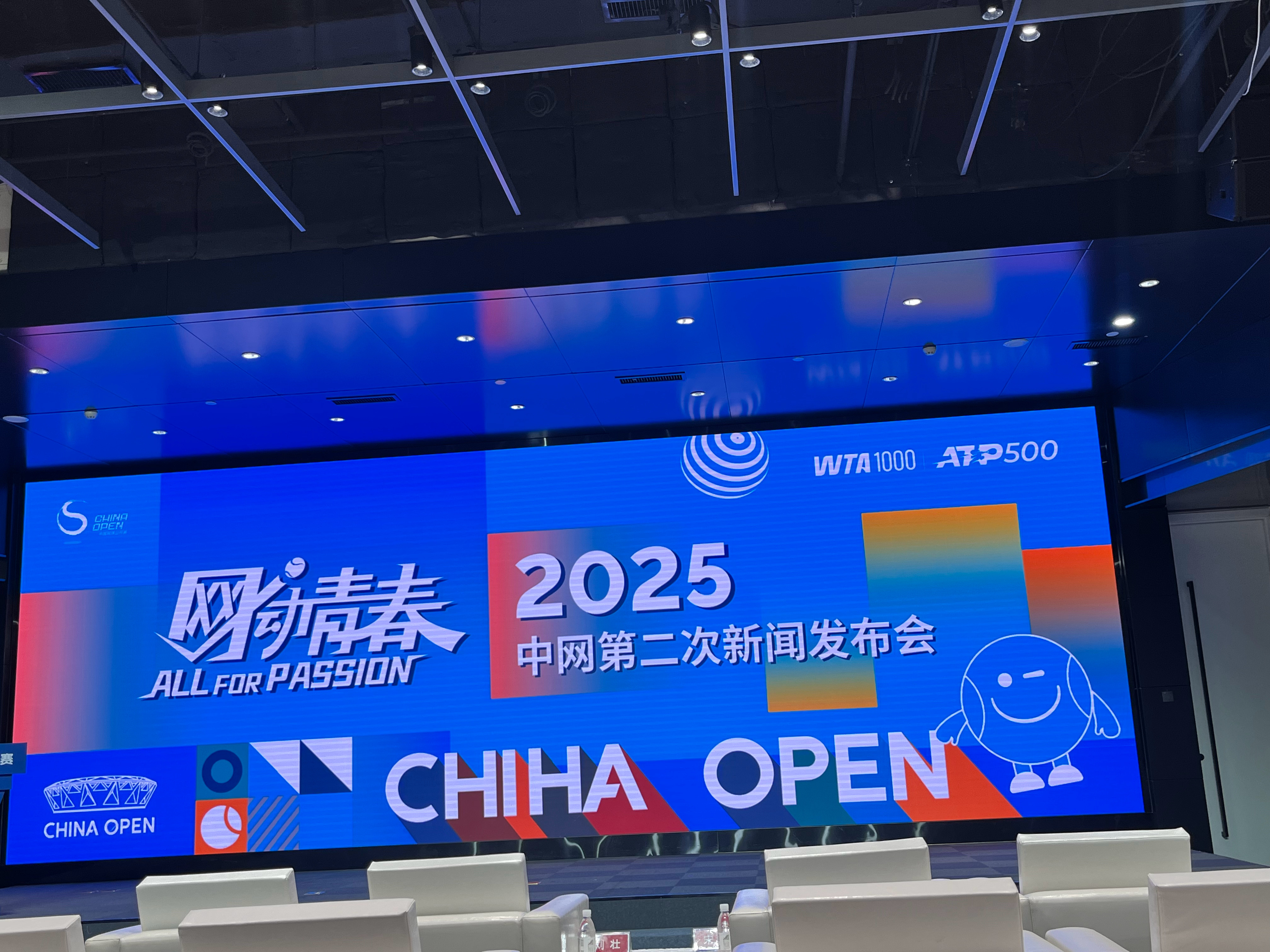 2025中网 第二次新发，看看会有哪些新动向！ ​​​