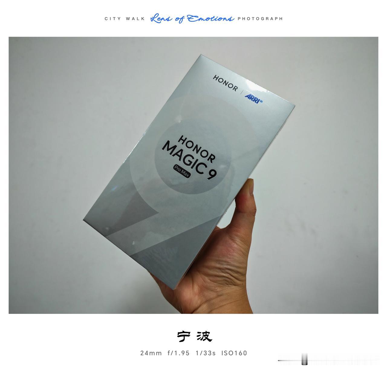 热乎乎的荣耀magic9promax银盐来啦！
等了两天终于到了，准备拆箱把玩了