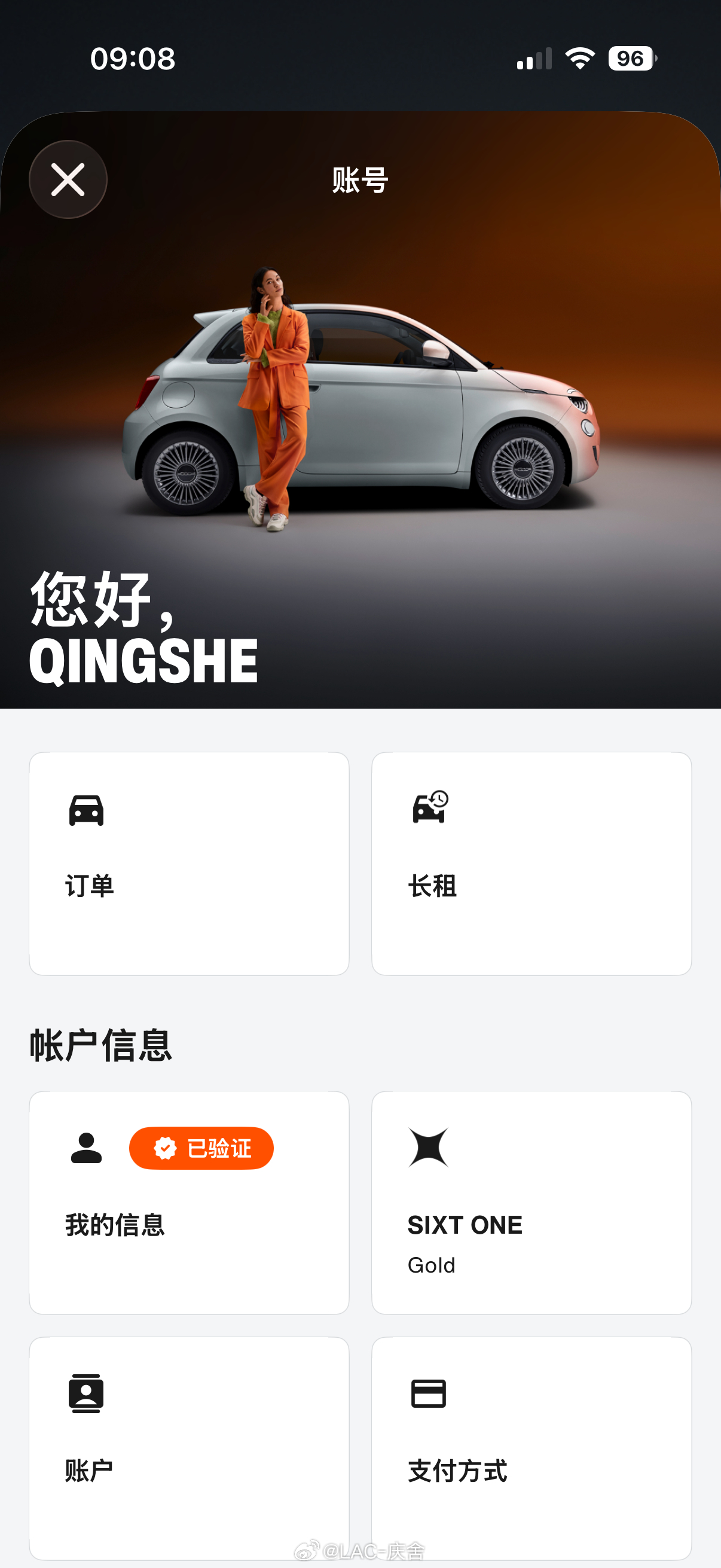 德国、瑞士、意大利租车自驾游，需要中国驾照原件及相应的英文翻译，就可以在租车行租