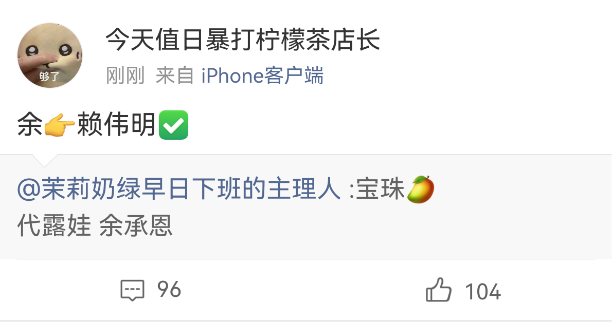 伟明每部剧都丑的奇形怪状🥭也是癫了娃娃好惨 