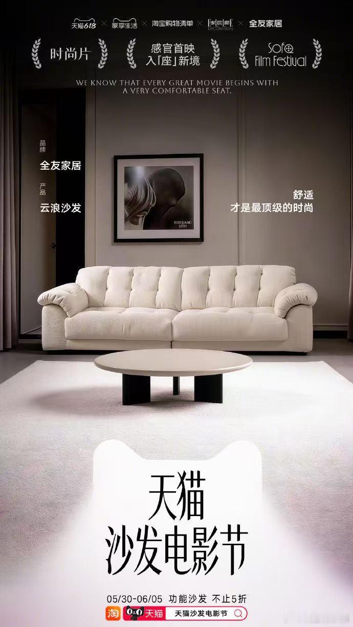为什么沙发比床好睡 沙发靠背分担了上半身的压力，斜靠着休息不用全靠腰背发力支撑身
