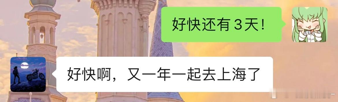 [兔子]又要入沪了9号会出露西7年后出现在在大悦城妖尾的展，13号会出小樱疾风传