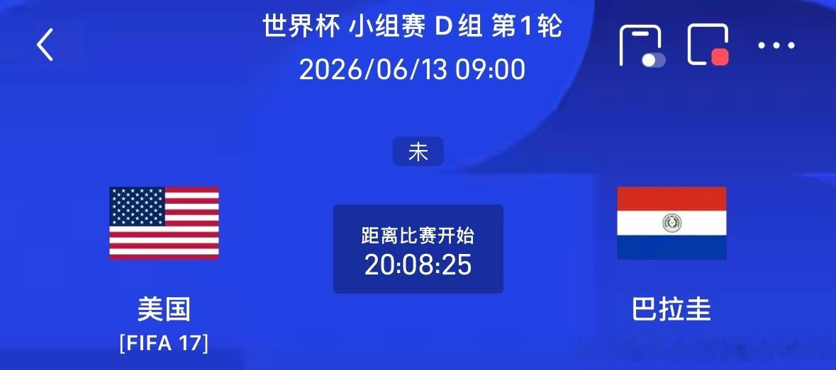 六月的泪与光：世界杯赛场的苦难与梦想当多伦多枫叶球场的晚风裹挟着枫叶的清香，当休
