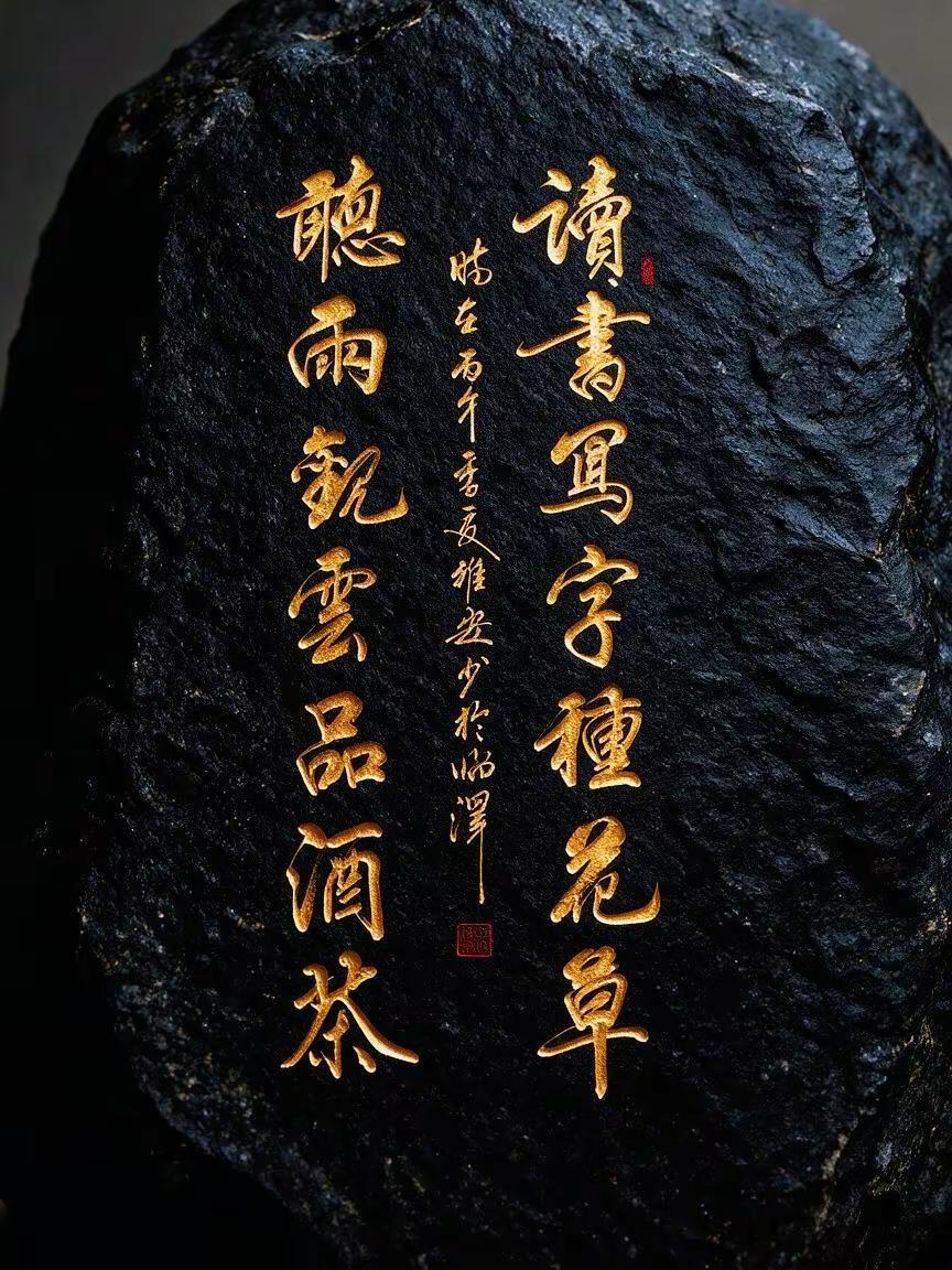 维安原创书法。墨香中的诗意生活 笔墨语言总能引起共鸣
