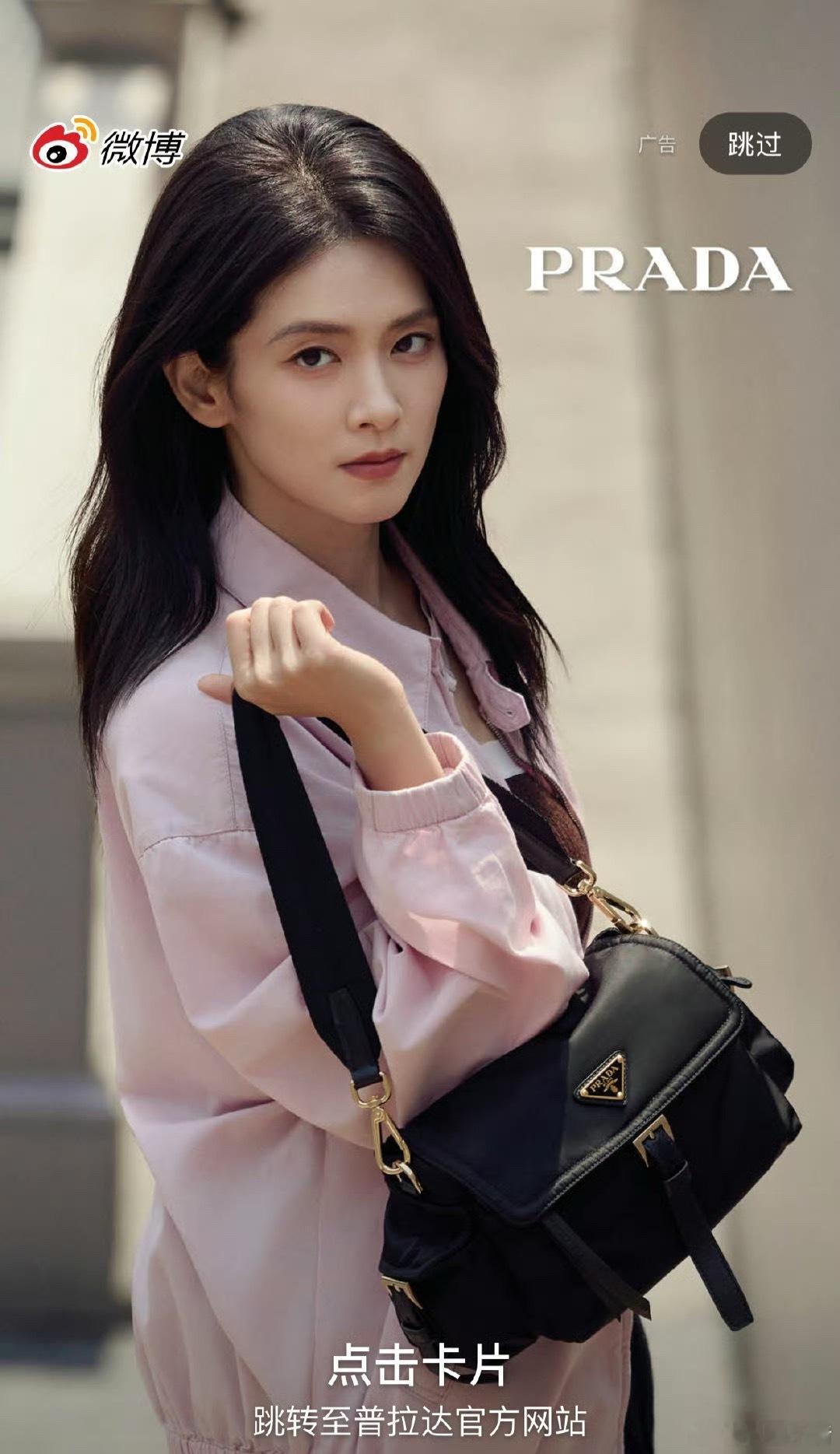 陈昊宇今日Prada微博开屏，好美的品牌大使[拜托] ​​​