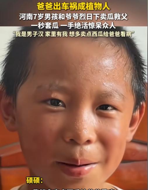 7岁男孩硕硕火了，不是因为他有什么才艺，而是因为他“1秒套袋”的动作太熟练了，5