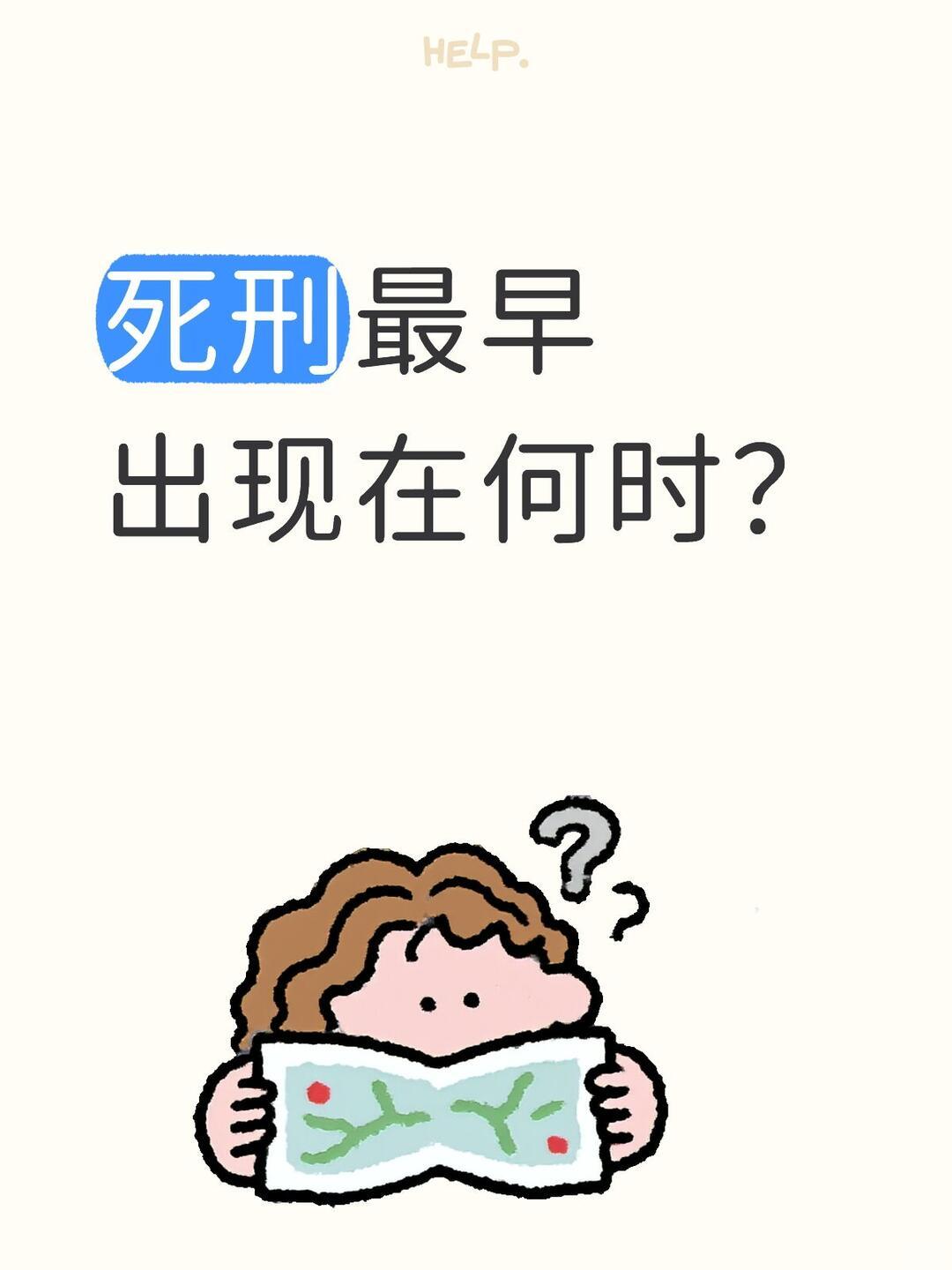 一、为什么死刑不能根除犯罪
 
1. 犯罪动机多元，死亡威慑存在盲区
部分罪犯作