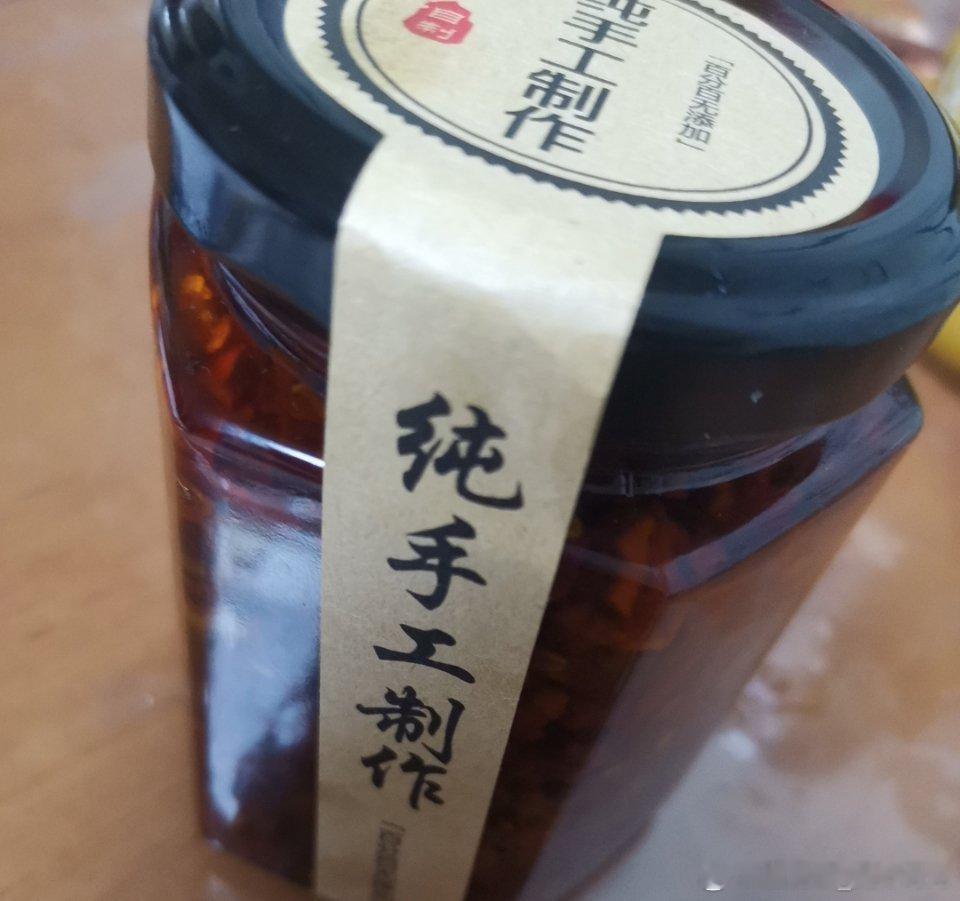小朋友同学妈妈手工制作的牛肉酱看起来不错的。 