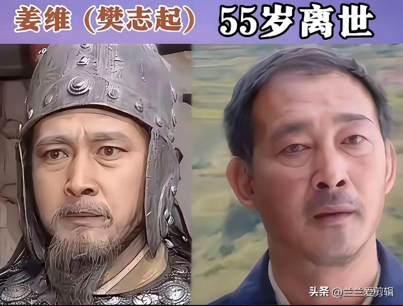 这到底是巧合呢？巧合呢？还是巧合呢？《三国演义》里面这么多演员都去世了吗？？
仔