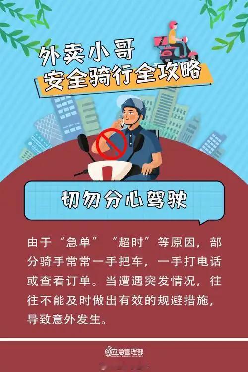 为了乘客安全上下车，我们的公交车每站必停、每停次开门，虽然有点“谨小慎微”的怀疑