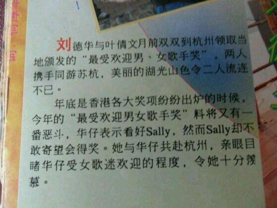 刘德华真的是红了40多年啊
90年代内地的最受欢迎也拿个不停