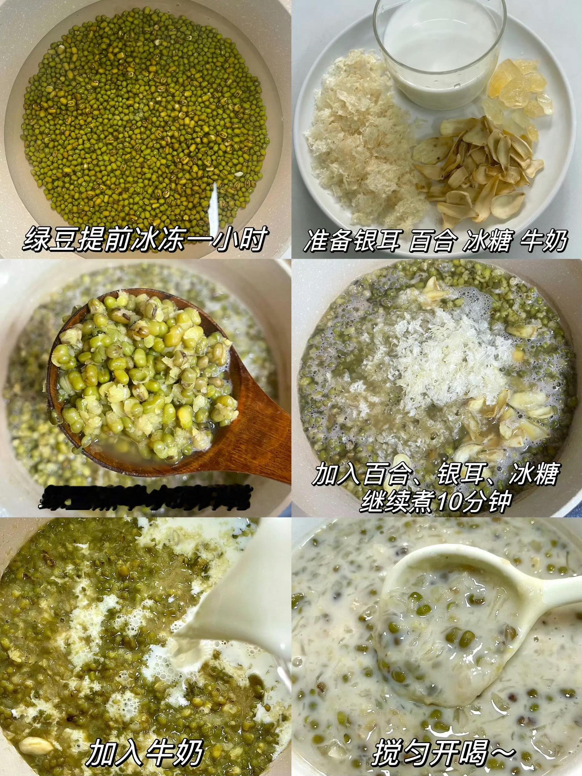 可以让你的皮肤变得越来越白，喝起来！ ​​​
