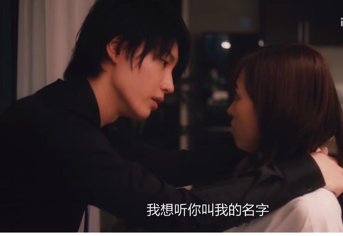 应该叫你什么呢叫我的名字 