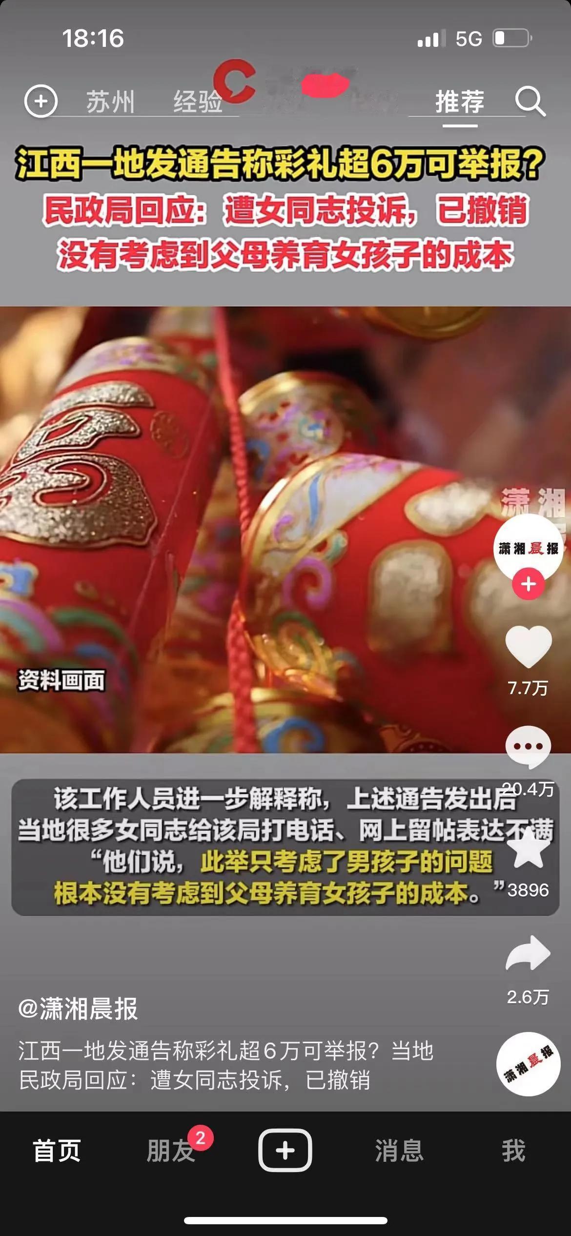 众所周知男孩子不需要吃饭喝水，晒晒太阳就能活，男孩子不需要穿衣服身体会自己长出来